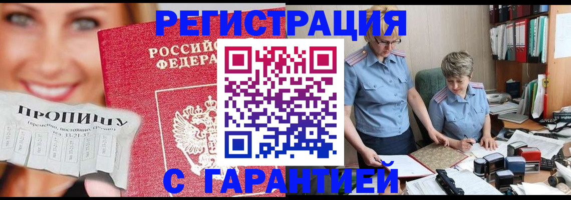 регистрация для школы в Салавате